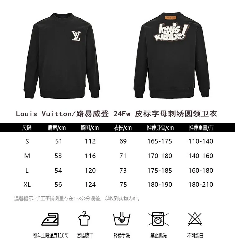 Louis Vuitton/Louis Vuitton 24Fw leather label letter embroidered round neck sweatshirt